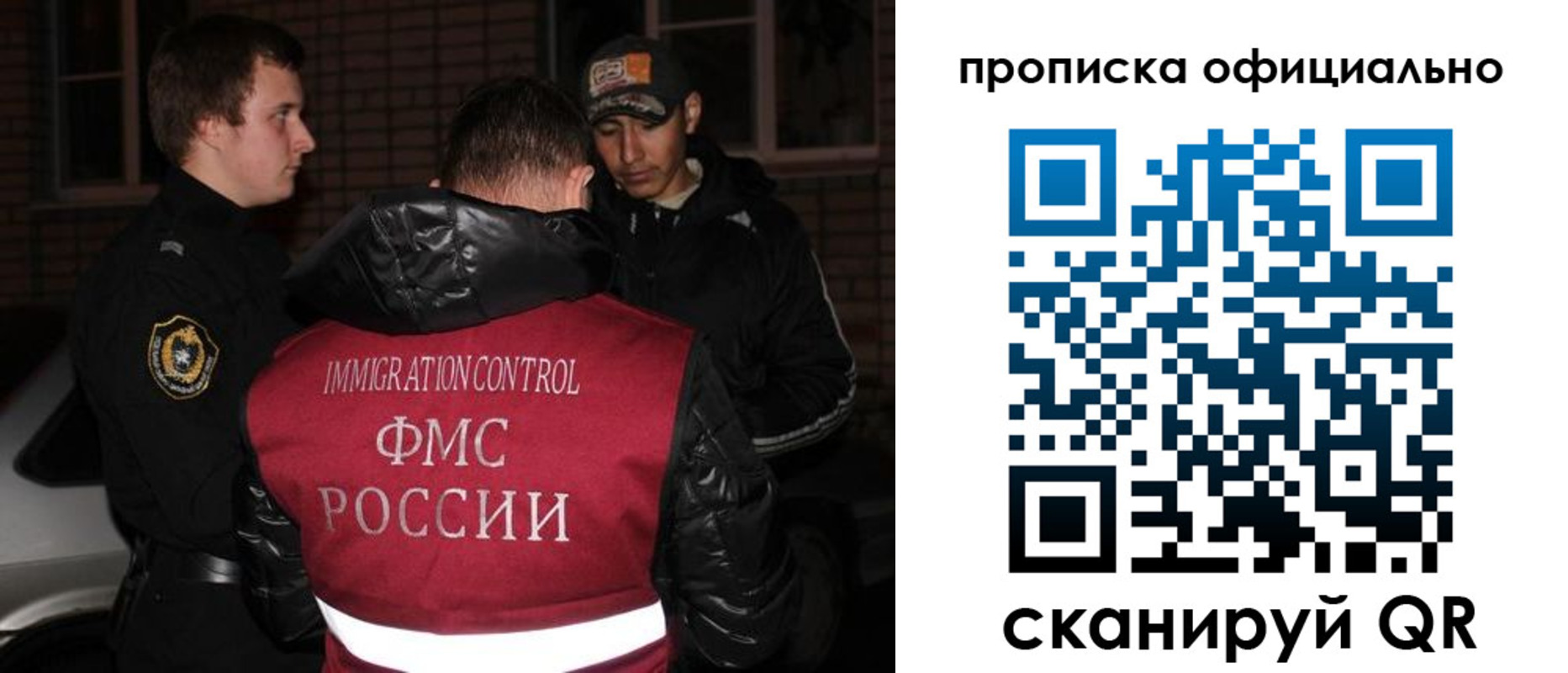 прописка для военкомата в Краснозаводске